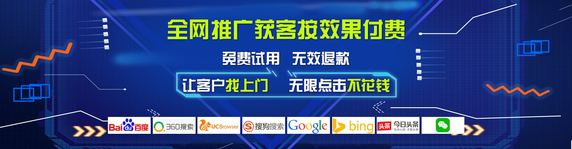 林州信息流营销