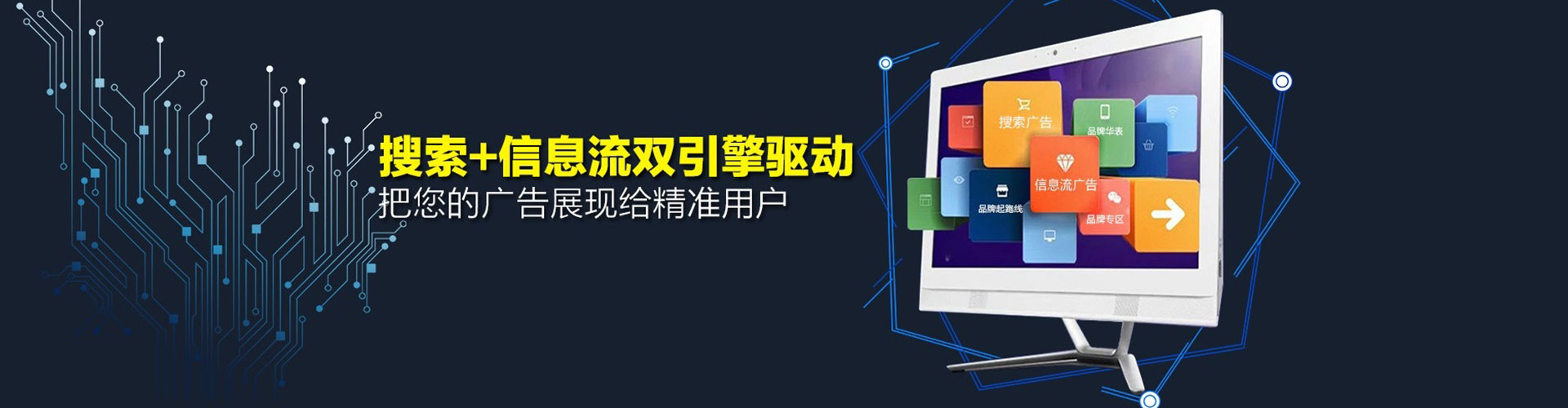 林州小红书信息流