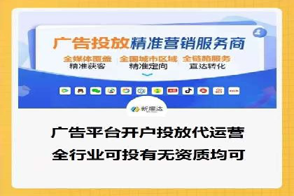 信息流广告投放误区：案例分析及规避